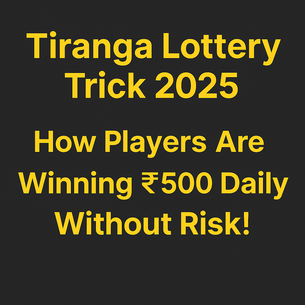 Tiranga Lottery