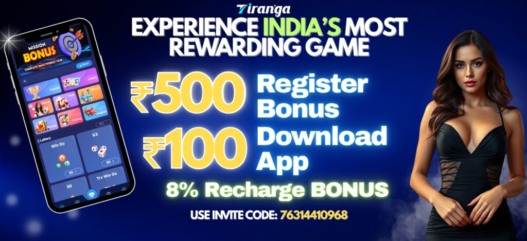 Tiranga Game Event